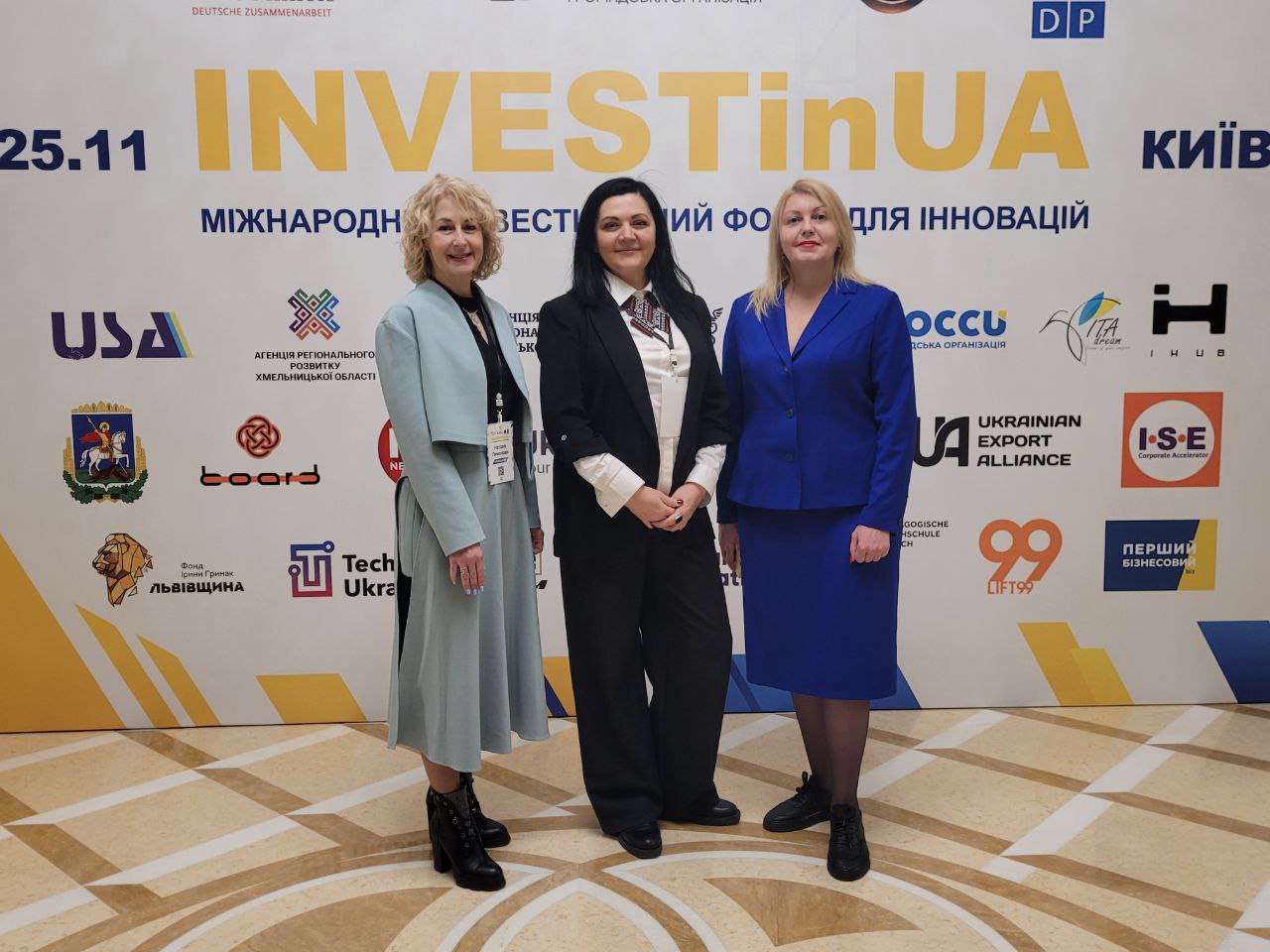 International investment forum for innovations INVESTinUA